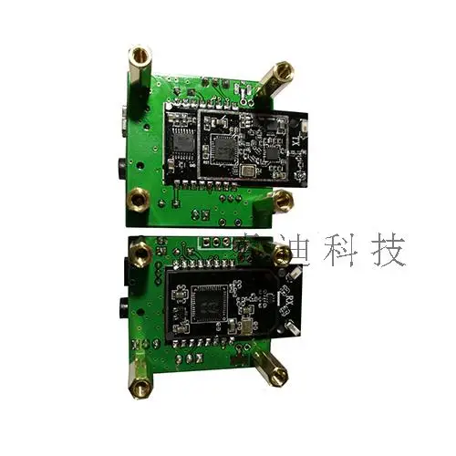 

5.8G Wireless High Fidelity Digital Audio Module Wireless Surround Sound