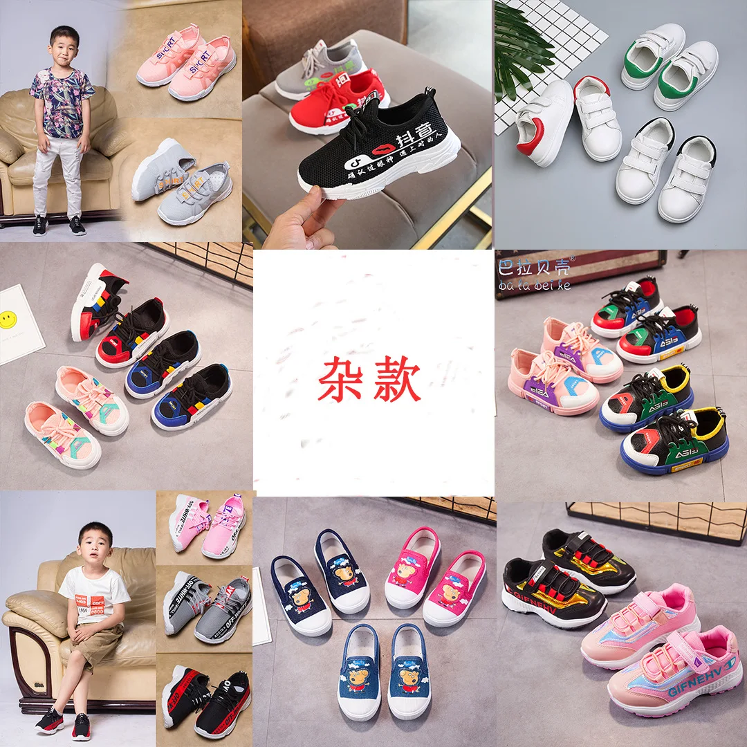 

Processing Cheap Children Canvas Shoes Spring And Autumn Girls BOY'S Slip-on Board Shoe Baby Cloth Shoes