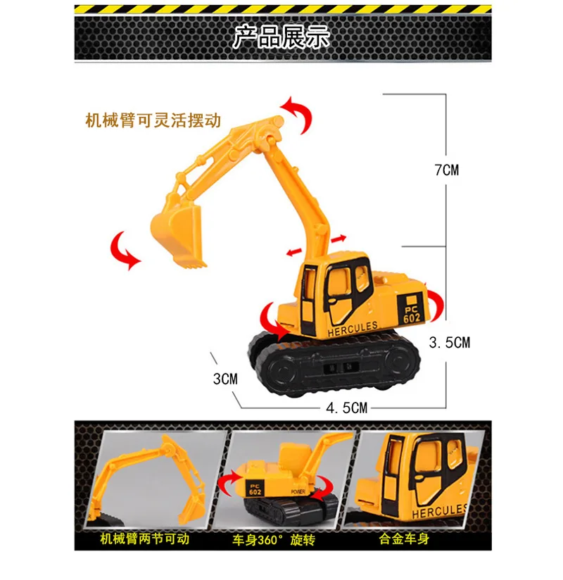 Детская игрушка инженерный автомобиль раздвижной экскаватор сплав Модель Детская игрушка мини набор инженерный автомобиль Рождественский подарок