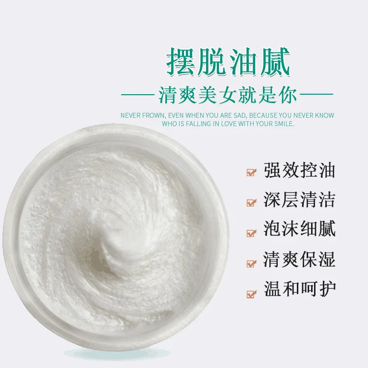 

Amino Acid Cleansing Foam Deep Cleaning Decontamination Oil-control Mild Skin Rejuvenation Hospital Equipment Processing Beauty