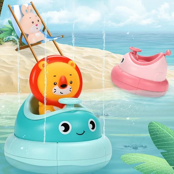 

Baby Play Water Bathing Funny Electric Rotating Cup Rabbit Lion Combination Baby Water Spray Bath Puzzle Toys for Children Gift