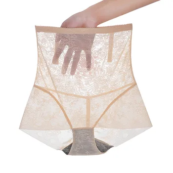 

Ultra-thin high waist abdomen lifting hip body underwear women's shaping girdle breathable slimming pure cotton gear artifact