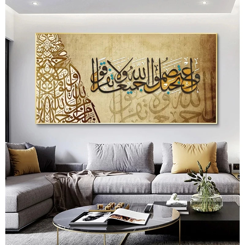 Calligrafia Araba Amore Arte Murale Araba Love/Poster Con Calligrafia - Foto 10