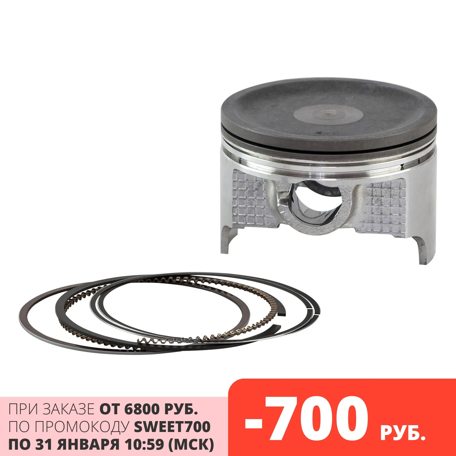 Piston Suzuki df40-50 (0.50) 1210087j03050 | Автомобили и мотоциклы