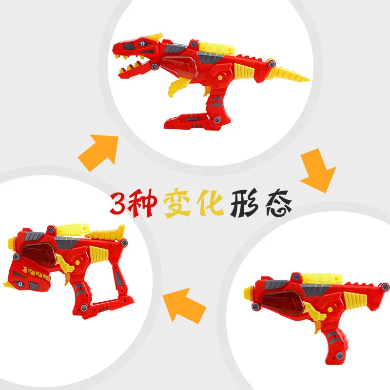 

Transformation Mech Dinosaur Deconstructable Light yin le qiang Children'S Educational Assembled Assembly Three-in-One Mech Toy