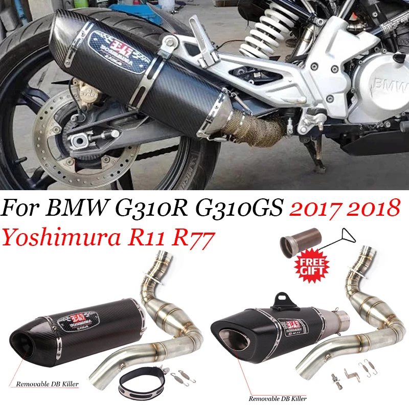 オートバイ排気フルシステム吉村R11 R77マフラーでbmw G310GS G310R