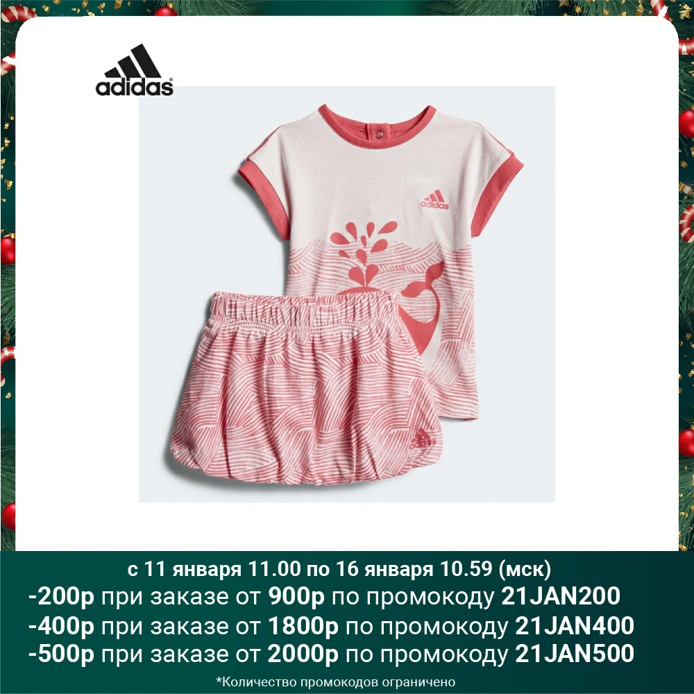 Детский костюм Adidas I Sset Print CF7422|Наборы для тренировок и упражнений| |