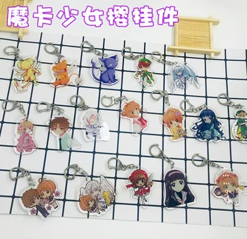 

Buy 2 Get 3 / Buy 3 Get 5 / Anime Card Captor Sakura Keychain Cosplay Acrylic Figure Keyring 4496 Kids Collection Toy