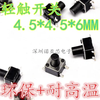 

10pcs/lot Patch 4 feet 4.5*4.5*6MM Tactile switch Button button Environmentally friendly and temperature resistant