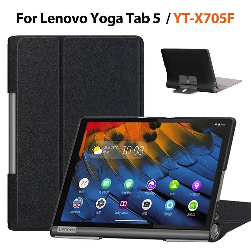 Тонкий чехол для Lenovo Yoga Smart Tab 5 2019 планшета tab YT X705X магнитный кожаный X705F |