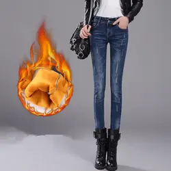 Женские джинсы зимние утепленные теплые узкие брюки с высокой талией женские узкие джинсы DK010