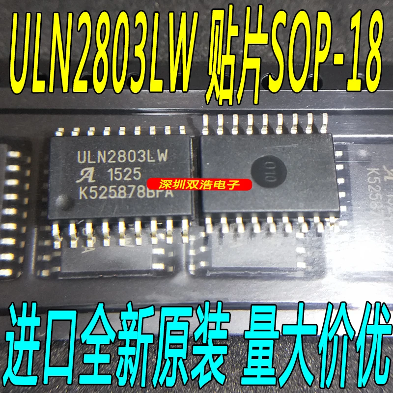 10 шт./лот ULN2803LW лапками углублением SOP-18 10 шт./лот./