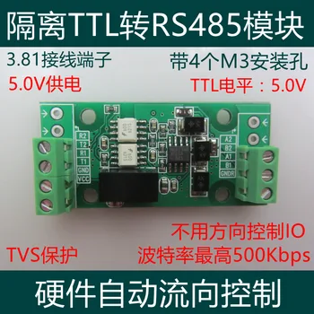 

(Terminal Type 5V) Single TTL to 485 Module Optical Isolation Hardware Automatic Flow Control