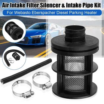 

25mm Car Parking Heater Intake Filter 44-64cm Air Diesel Heater Ducting Pipe W/Hose Clips For Webasto Eberspacher
