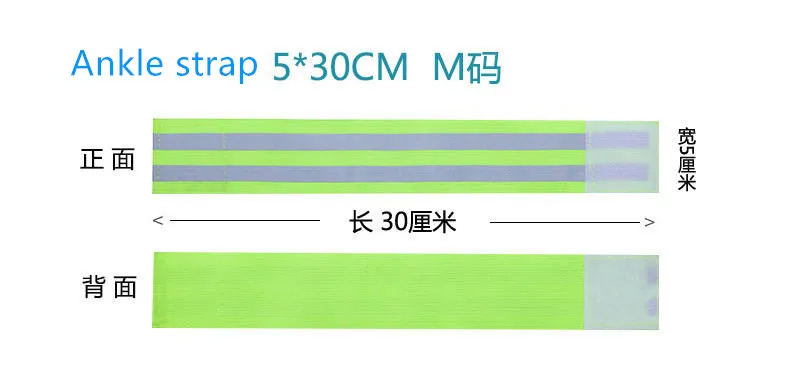 1 шт., светоотражающие полосы, спортивные защитные напульсники Предупреждение ющие, для велосипеда, для безопасности, для велосипеда, привязывают руку, ремешок для ног, для ночной ходьбы, езды на велосипеде, бега