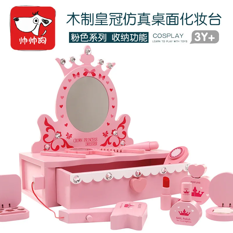 

Wooden Children Makeup Toy Model Home Wooden Dresser GIRL'S Princess Cosmetics Set Gift Toy