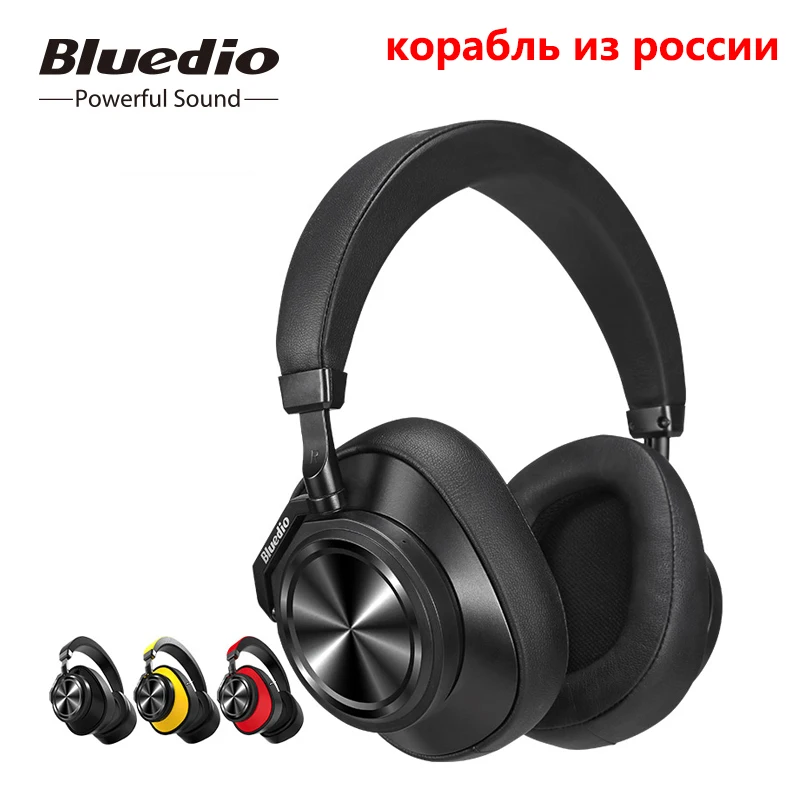 Bluetooth наушники Bluedio T6 с функцией активного шумоподавления беспроводная гарнитура