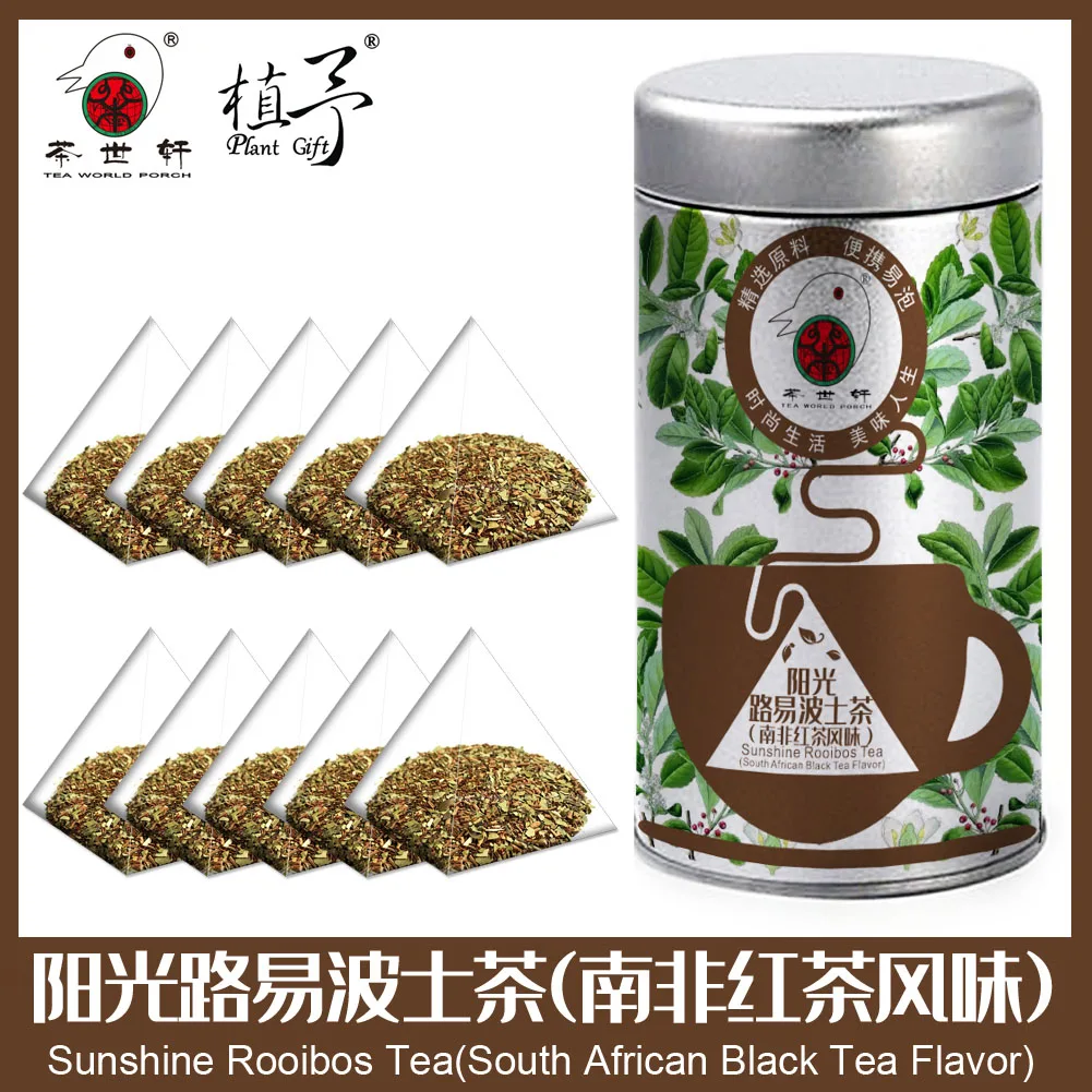 

3g*10pcs Sunshine Rooibos Tea(South African Black Tea Flavor) Skin Care Mask DIY Raw Materials Tea Whitening Beauty