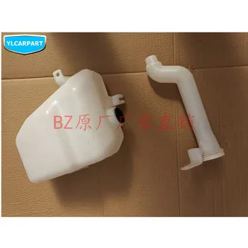 

For ZX auto Landmark,Car wiper bottle motor