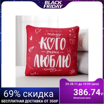 

Pillow "to Someone I love very