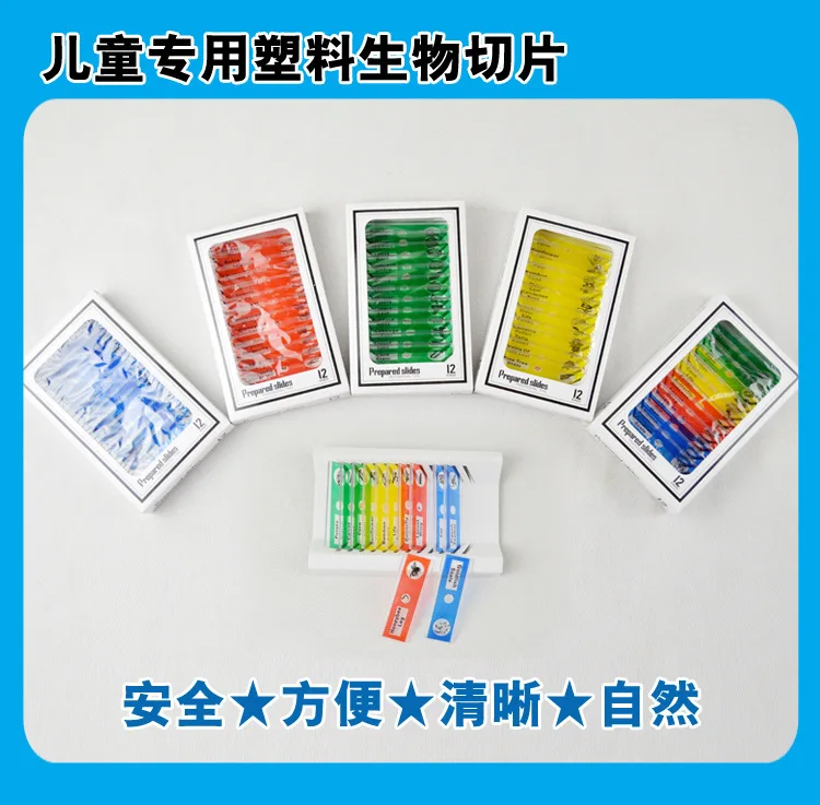 

Microscope Only Biological Specimen Slice 12-Piece One Box Set Animal Plant Students Experimental China Science Publishing & Med