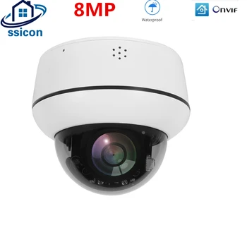 

8MP MINI PTZ Camera IP POE ONVIF Metal Dome Vandalproof 4X Optical Zoom Two Way Audio Security IP Camera Outdoor