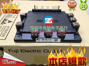 

Malaysia 7MBP150RA120-05 electromechanical package , elevators dedicated module--ZYQJ