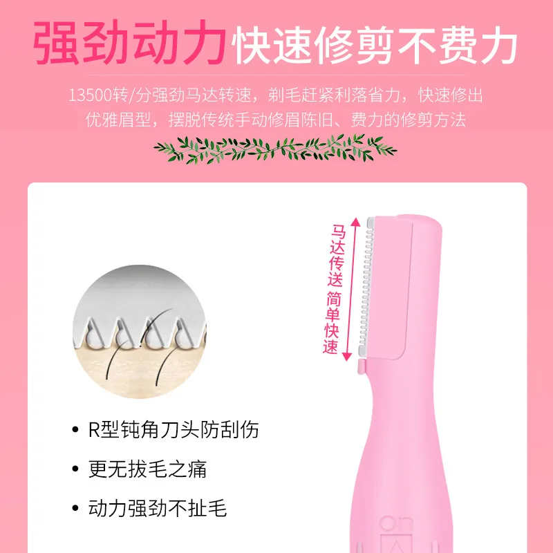 

Electric Eyebrow Shaping Device Lu Tube Eye-brow Shaper Written Eye-brow Shaper to Lady Shaver Hair Trimmer Electric Eyebrow Raz