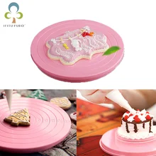 1 шт. 14 см DIY Вращающийся торт проигрыватель вращающийся украшения торта стоять на платформе инструмент торт украшения для печенья инструменты ZXH