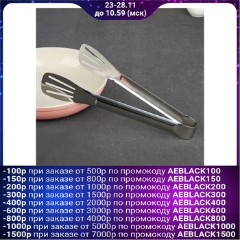 

Kitchen tongs "Spatula", 304 steel, 24 cm