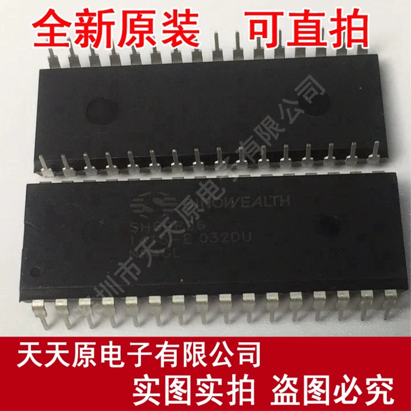 

Free shipping 10PCS/LOT SH69P26 DIP32