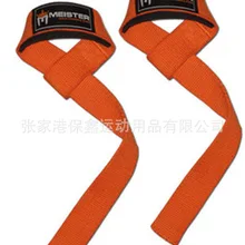 Неопреновый наручный щиток для тяжелой атлетики, подпорный шланг, аппарат, Спортивная посуда, нескользящий пояс Hugh Fuck, подпорка, Полоска, спортивные Напульсники