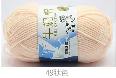 49 Теплая DIY хлопчатобумажная пряжа молочного цвета Детская шерстяная пряжа для вязания детская пряжа для вязания одеяло крючком пряжа - Цвет: 49