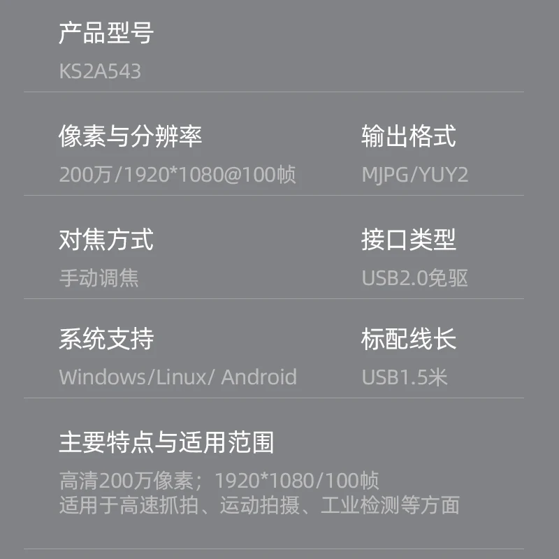 USB HD 2 миллиона пикселей Глобальный затвор 1080P глобальная экспозиция модуль