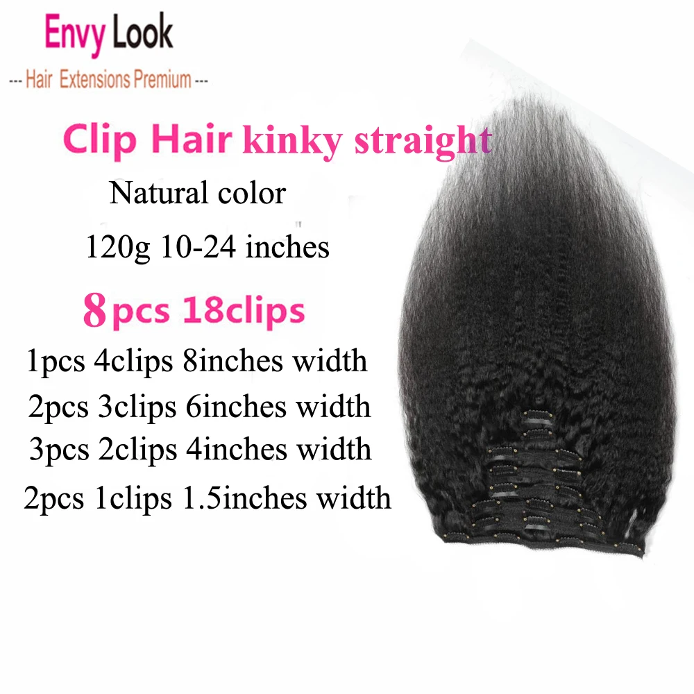 Натуральные Прямые бразильские волосы Envy Look 8 шт. 18 зажимов 120 г| |