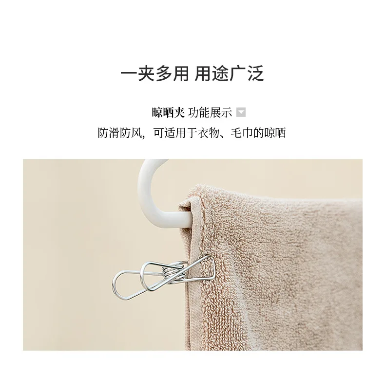 Jordanjudy Multi-functional Stainless Steel Clip Food Moisture-Proof Envelope Bag Clip Towel Air Dry Anti-Fall gua jia