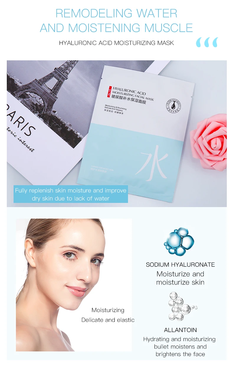 OEM ODM VENZEN moisturizing nourishing Chamomile pearl caviar tea snail hyaluronic acid facial mask set