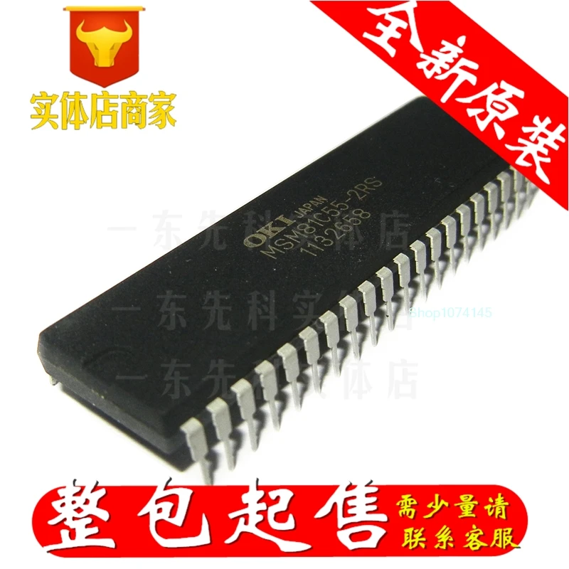 5 шт./лот MSM81C55-2RS DIP/