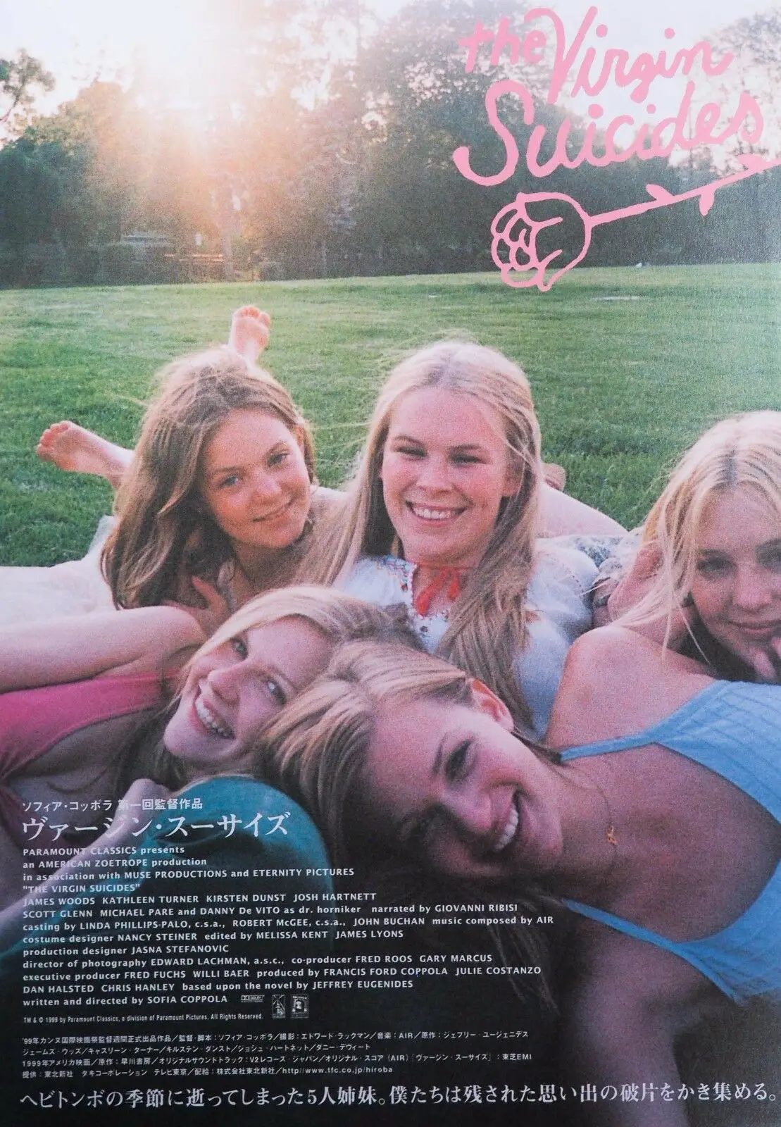 TheVirginSuicidesJapaneseMovieArtSilkPosterPrint24x36inch.jpg