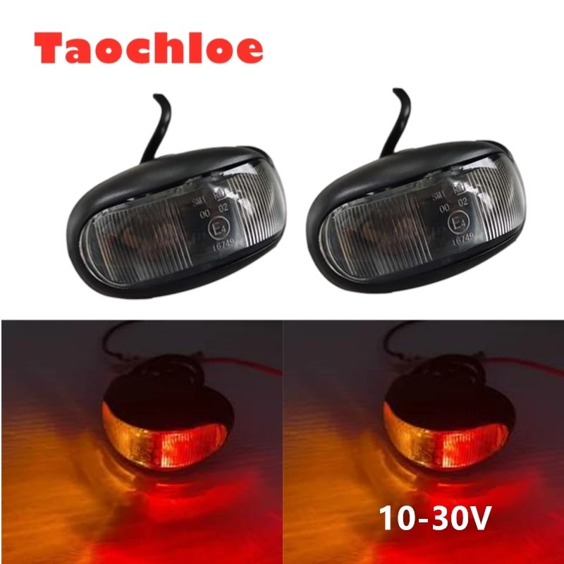 2pcs ADR red amber Lorry Truck Trailer LED Side Marker lamp Clearance light 10-30V 12v 24v external lights E4 sm1 rm1 | Автомобили и