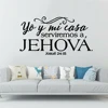 Josue 24:15 Bible verses vinyl wall stickers Spanish written Spanish Christian family wall stickers wallpaper ► Photo 2/6