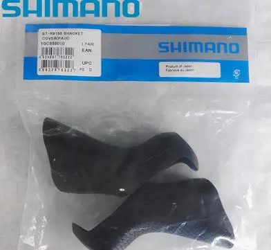 Рычаг переключения ручного тормоза R9120 R9100 R8050 R8000 R7000 9000 6700 5700 R3000 4600 3500 9001 9070 6870 6800