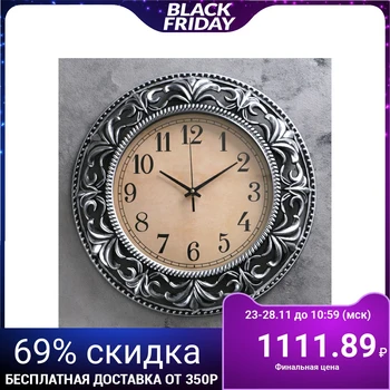

Wall clock, series: Interior, "Monogram" d = 43 cm, discrete movement