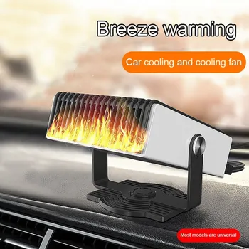 

New Car Heater Universal 12/24V 150W Parking Heater Defrosting Snow Heater Auto Interior Heater Fan For RV, Motorhome Trailer