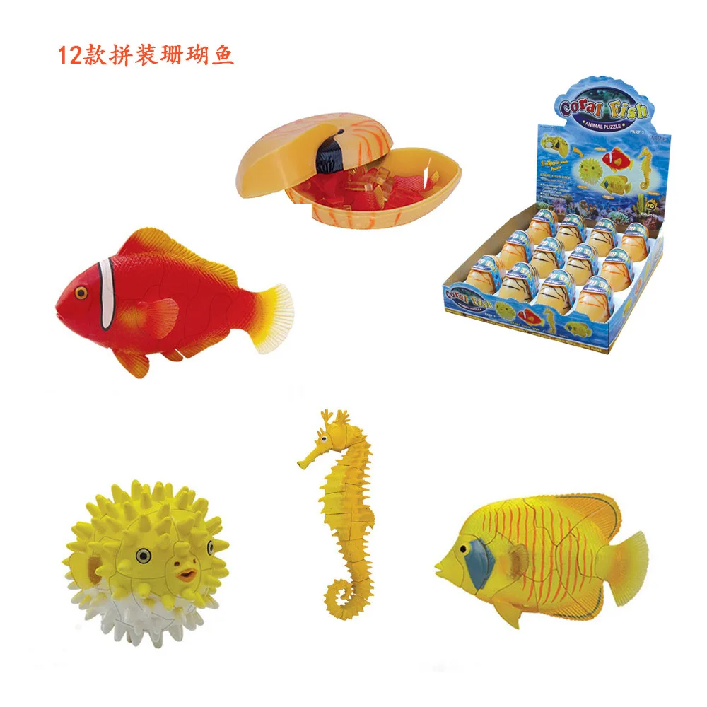 

[] Educational Toy New Style 4D Assembled Reef Fish Dinosaur Egg 12 1 Box Second Generation 2566