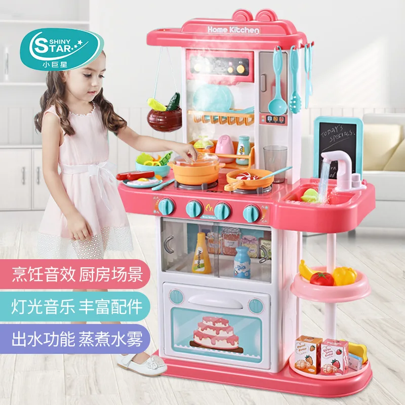 

Small Ling Play House Toys Kitchenware GIRL'S Children Kitchen Model Cooking Cook Set Baby 3-6-Year-Old 7 Girls