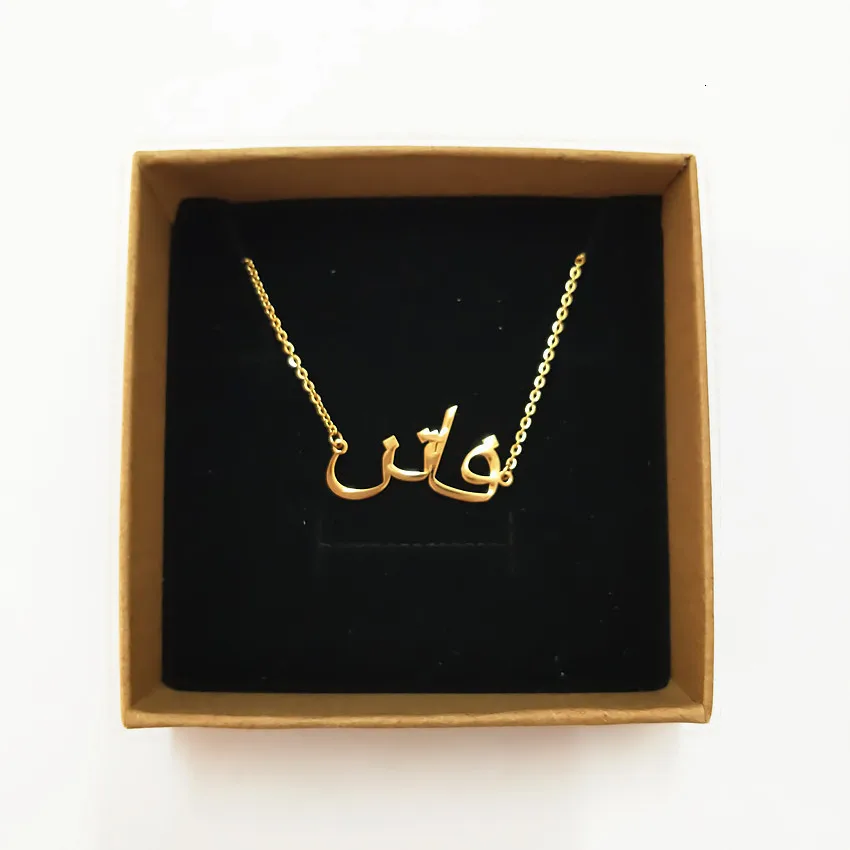 Золотые браслеты с арабским именем для женщин и мужчин, изготовленные на заказ ювелирные изделия из нержавеющей стали, исламские именные персонализированные браслеты дружбы