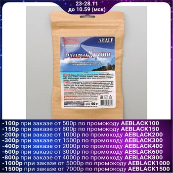 

Set of herbs and spices "Mama Juana" 5276706