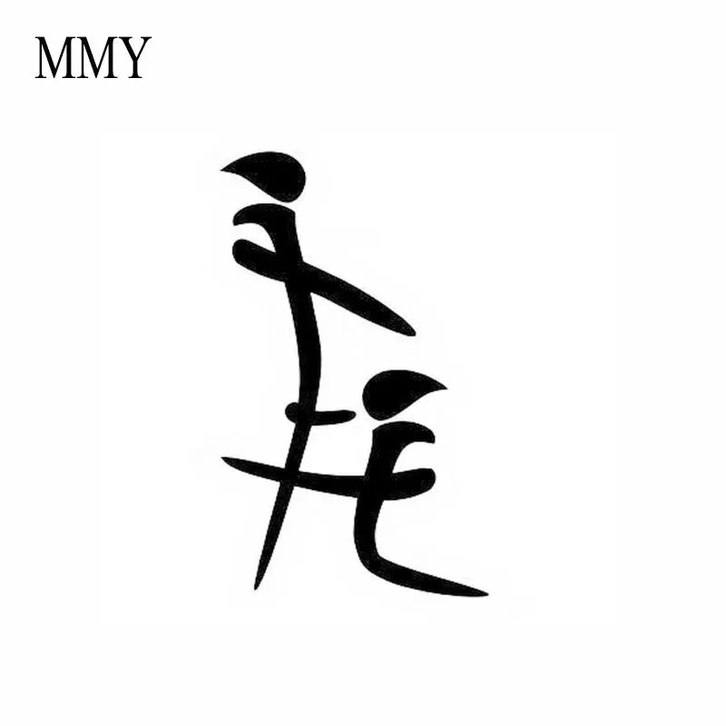 6-3-Asian-Japanese-Symbol-Erotic-Chinese-Character-Oral-Funny-Vinyl-Decal-Sticker-Car-Stickers-Window.jpg