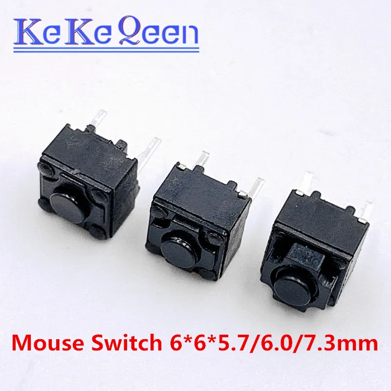 鼠标开关1_副本